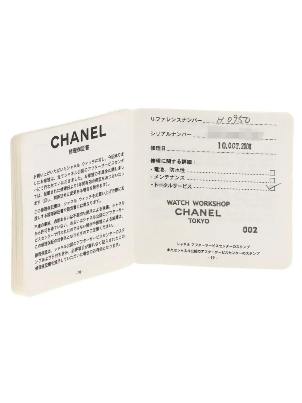 Chanel 38 2 Heavy Diamond Bezel Watch Ceramic